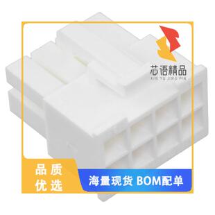 RCPT HSG 8POS 全新10127815 正品 CONN 4.20MM 08LF原装