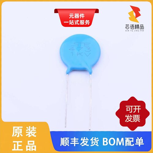 N18F1D473MN0B0S0N0/STE20D431K1DQ0FST0R0原装正品
