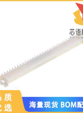 全新DF14-30P-1.25H(35)原装(CONN HEADER SMD R/A 3