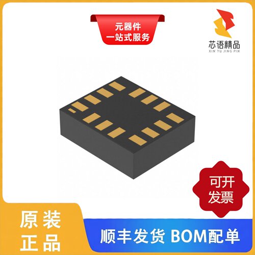 ICM-42605/ICM-42688-P/ICM-42670-P原装正品
