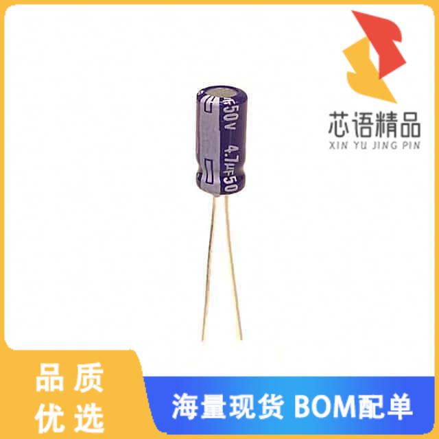 全新ECA-1HM4R7原装(CAP ALUM 4.7UF 20% 50V RADIAL)正品