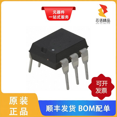 LCA710/LCA710R/LCA701原装正品