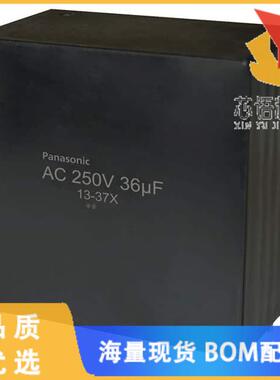 全新EZP-Q33146LTA原装(CAP FILM 14UF 5% 330VAC RA