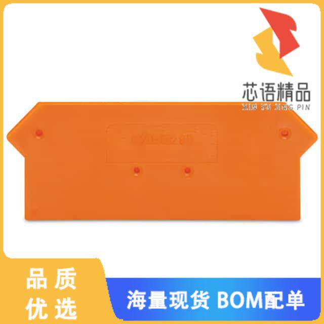 全新280-317原装(END INTERMEDIATE PLATE; 2.5)正品
