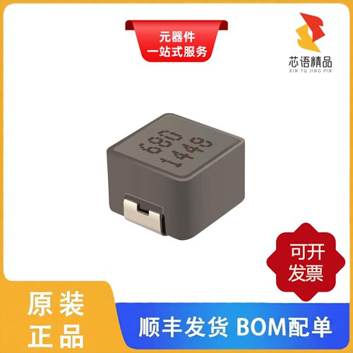 SRP7050TA-2R2M/SRP7050TA-3R3M/SRP7050TA-470M原装正品
