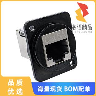全新EHRJ45D6ASB原装(CONN, RJ45, CAT6A SHIELDED,