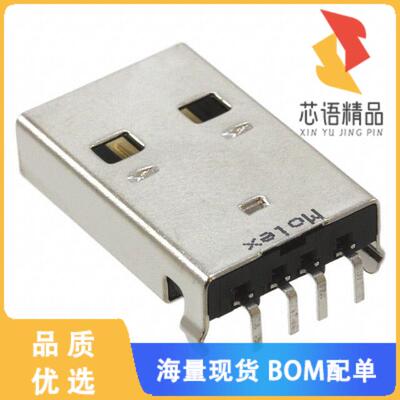 全新0480370001原装(CONN PLUG USB2.0 TYPEA 4POS R