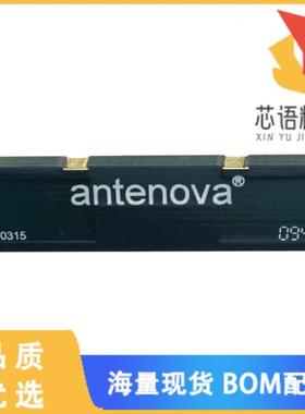 全新A10315原装(RF ANT 850/900MHZ PCB TRACE SLD)正品