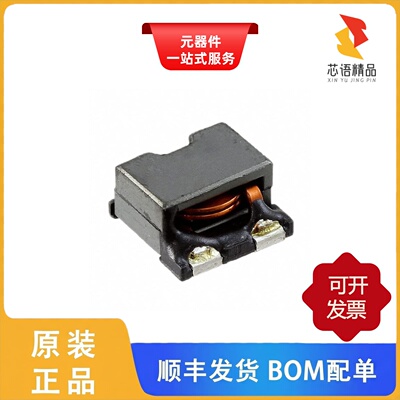 CDEP105NP-0R8MC-88/CDEP105NP-1R2MC-32原装正品