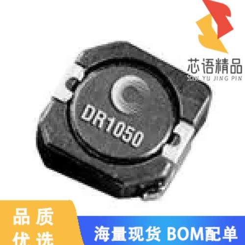 全新DR1050-6R8-R原装(FIXED IND 6.8UH 5.45A 16.5
