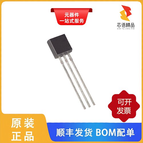 DS1815-20+/DS1815-10+/DS1815R-10+T&R原装正品
