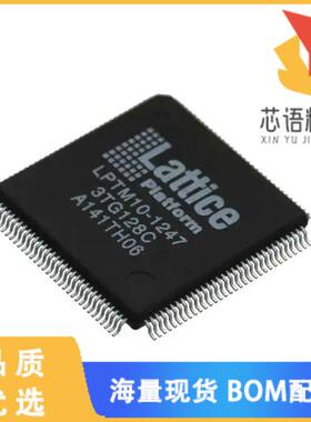 全新LPTM10-1247-3TG128C原装(IC PLATFORM MANAGER