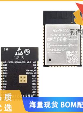 全新ESP32-WROOM-32D-N4原装(RX TXRX MOD WIFI TRAC