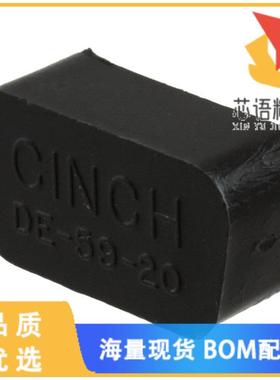 全新DE-59-20原装(CONN DSUB9 SOCKET DUST CAP)正品