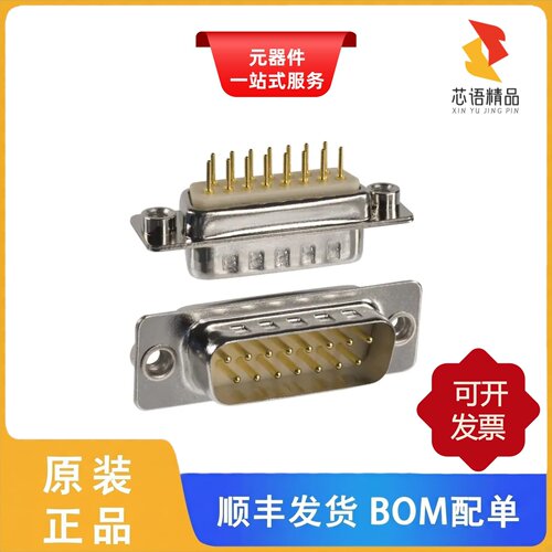 172-E15-113R011/172-E15-113R021/172-E15-113R911原装正品