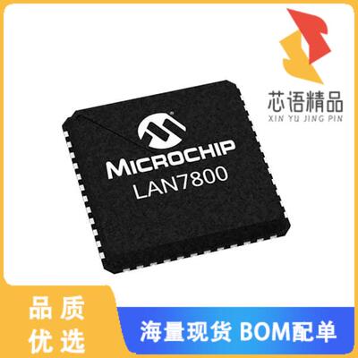 全新LAN7800-I/VSX原装(IC ETHERNET CTLR USB 48SQF