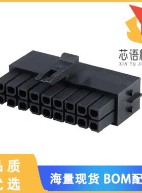 全新2064611800原装(CONN RCPT HSG 18POS 3.00MM)正品