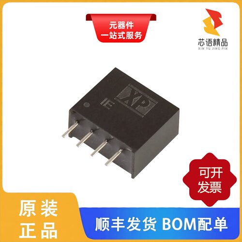 IE0505S/IE0512S/IE0505SH原装正品