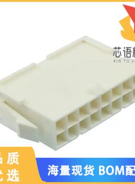 全新1-1969605-6原装(CONN PLUG HSG 16POS 4.20MM)正品