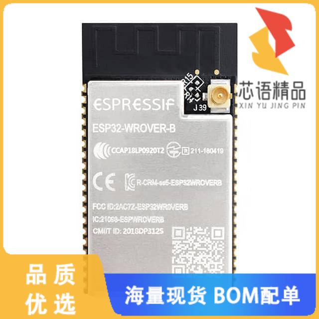 全新ESP32-WROVER-IB原装(RX TXRX MODULE WIFI U.FL