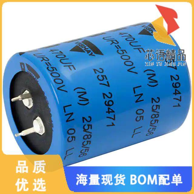 全新MAL225727471E3原装(CAP ALUM 470UF 20% 450V S