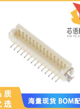 全新DF13-14P-1.25V(75)原装(CONN HEADER SMD 14POS