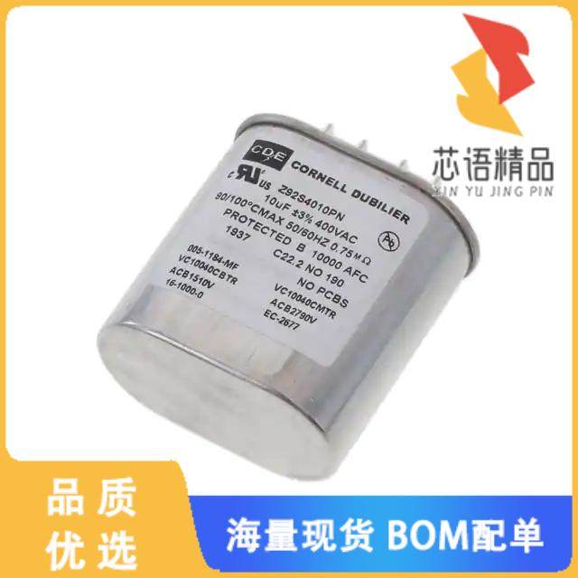 全新Z92S4010PN原装(CAP FILM 10UF 3% 400VAC RADIA,电子元器件市场,微处理器/微控制器/单片机,淘宝优惠券,粉丝福利购,淘宝优惠卷