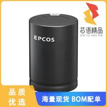 全新B43509A9686M000原装(CAP ALUM 68UF 20% 400V S