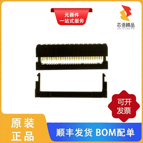 SFH213-PPPN-D13-ID-BK-M181/SFH213-PPPN-D13-ID-BK原装正品