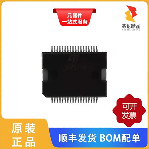 L6229PD/L6229D/L6229PDTR原装正品