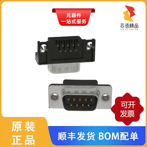 6E17C-009P-AJ-121/6E17C-009S-AJ-120原装正品
