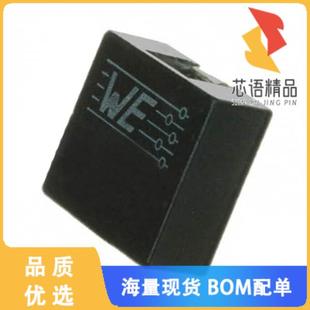 16.5A 全新74435571100原装 10UH IND 6.9MOHM FIXED