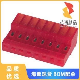 IDC 8原装 正品 TIN 22AWG 8POS RCPT CONN 640440 全新3