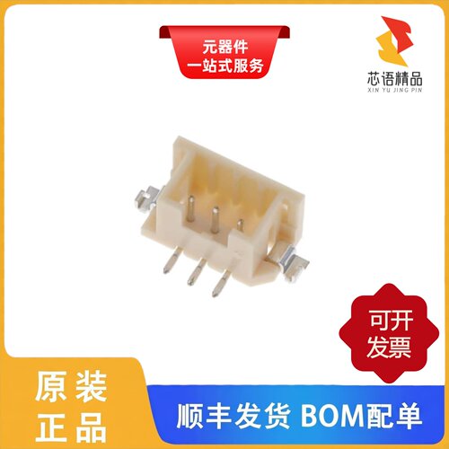 DF3E-3P-2V(24)/DF3E-2P-2V(54)/DF3E-3P-2H(54)原装正品