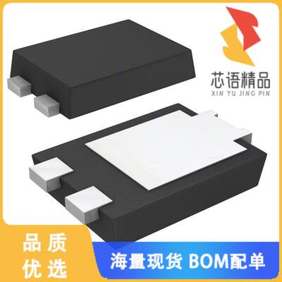 全新SBR12A45SP5-13原装(DIODE SBR 45V 12A POWERDI