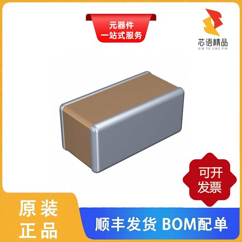 C1632X7R1H104M070AC/C2012C0G2A153J085AC原装正品