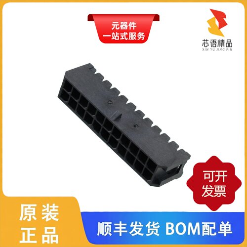 10127720-221LF/10127720-241LF/10127720-222LF原装正品