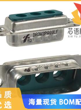 全新DA3W3PA00LF原装(CONN D-SUB HOUSING PLUG 3POS)正品