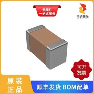 C1206C476M9PAC7800/C1206C476M9PACTU/C1206C565K4RACTU原装