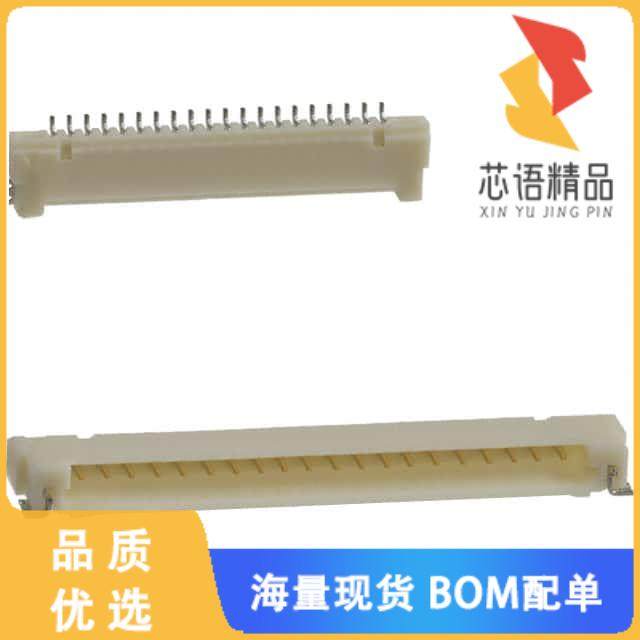 全新DF14A-20P-1.25H(26)原装(CONN HEADER SMD R/A