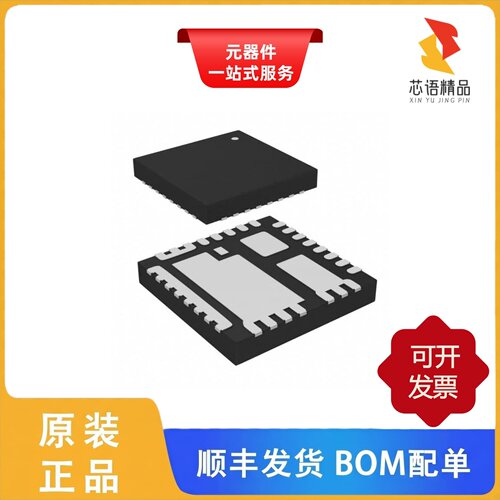 SIC620ARCD-T1-GE3/SIC534CD-T1-GE3/SIC620RCD-T1-GE3原装正品