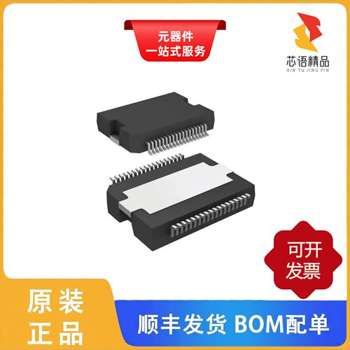 TDA7575BPDTR/TDA7575B/TDA7569BLV原装正品