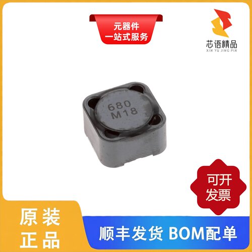 CDRH127L125NP-680MC/CDRH127L125NP-6R2NC原装正品