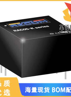 全新RAC05-24SK原装(AC/DC CONVERTER 24V 5W)正品