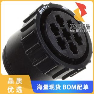 PLG HSG 正品 1原装 INLINE CONN 7POS 全新206136 FMALE