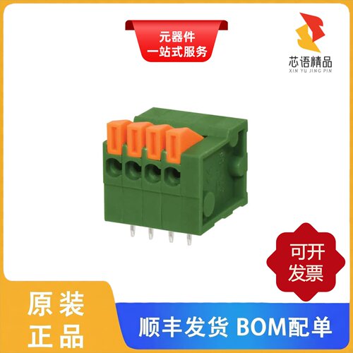 TBL003-254-04GR-2OR/TBL003-254-06GR-2OR原装正品