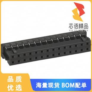 CONN 2C原装 SOCKET 28POS DUAL 全新DF11 2MM 28DS