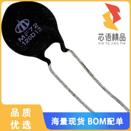 全新MF72-120D13原装(ICL 120 OHM 20% 1.2A 15.5MM)正品