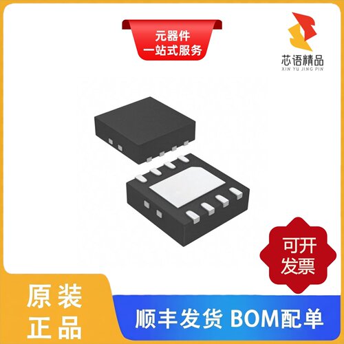 LT6010AIDD#TRPBF/LT6010CDD#PBF/LT6010AIDD#PBF原装正品