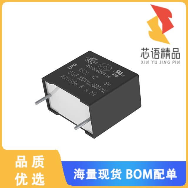 全新R53BN35605000K原装(CAP FILM 0.56UF 10% 800VD